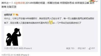 最新娱乐明星爆料微博号